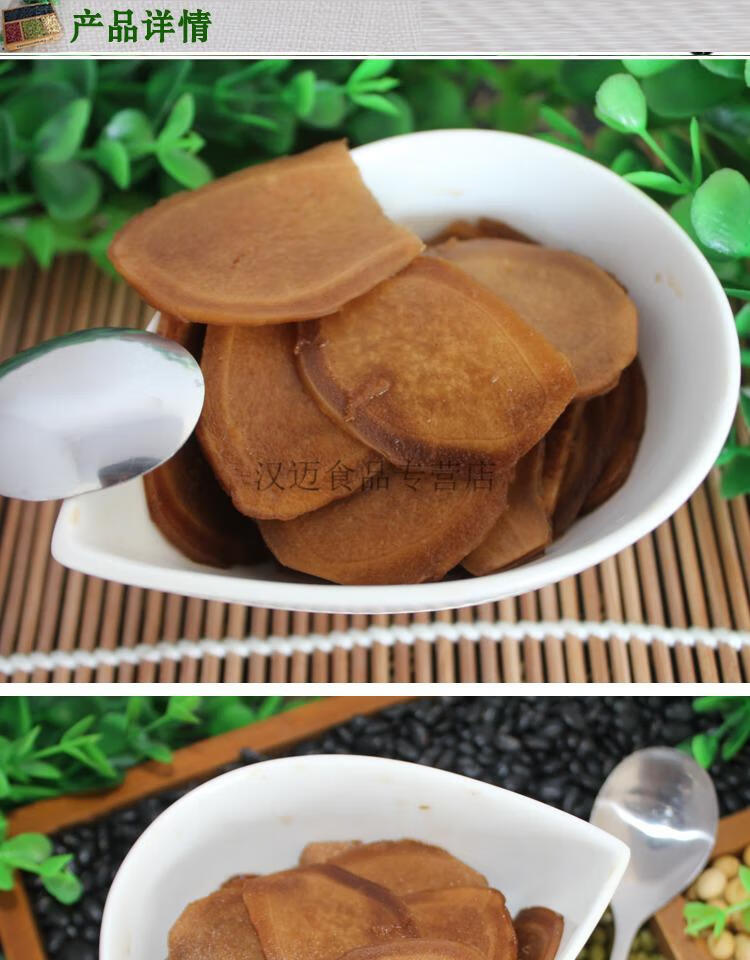 醋泡生姜山西老陈醋泡姜片小黄姜农家自制腌制红糖生姜片泡醋aa 原味