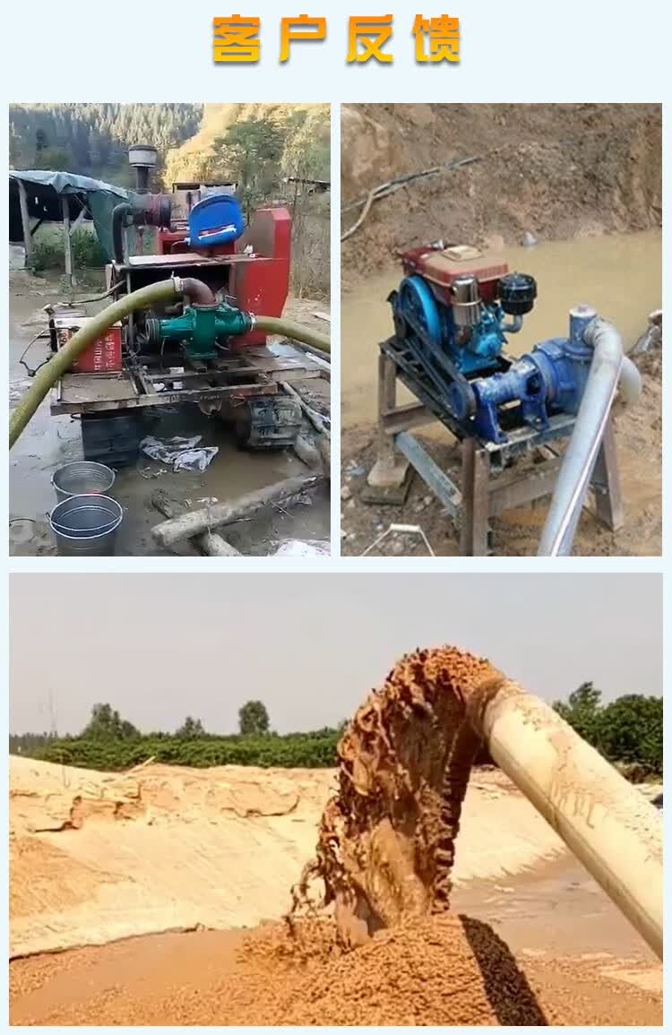 抽沙机 卧式抽沙泵3寸4寸6寸耐磨泥浆泵小型柴油机带动吸砂泵抽沙机泵