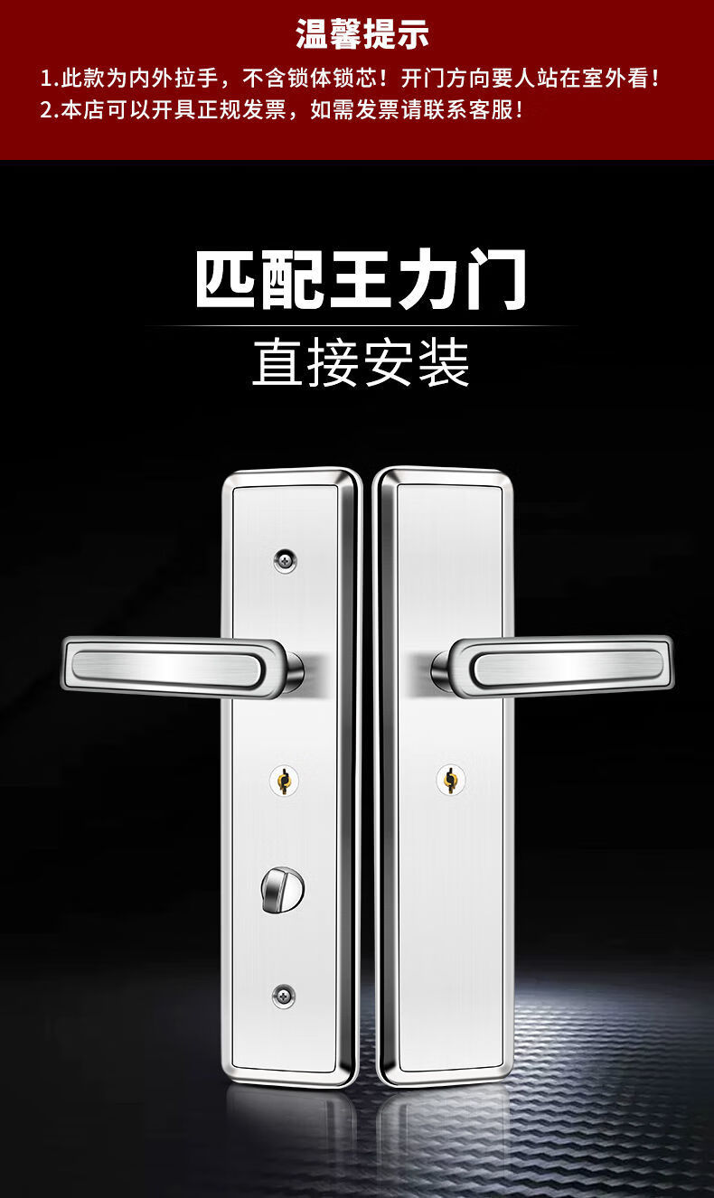适用于王力锁芯门自动锁体防盗门锁具套装锁体拉手三件套碰锁特能锁
