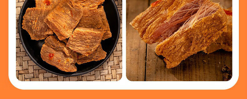 穆阳烤肉205g福安特产童年零食夜宵充饥卤味熟食手撕猪肉干真空小包装