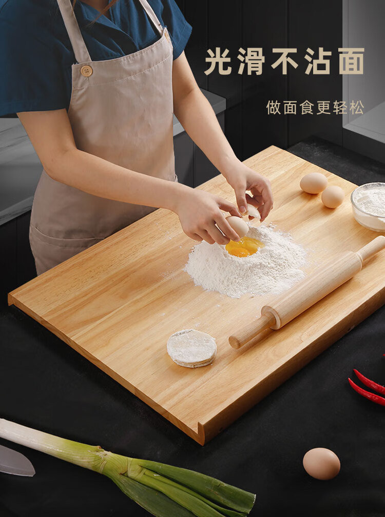 切菜板实木家用擀面板揉面案板大号双挡边擀面板中号70452cm送擀面杖