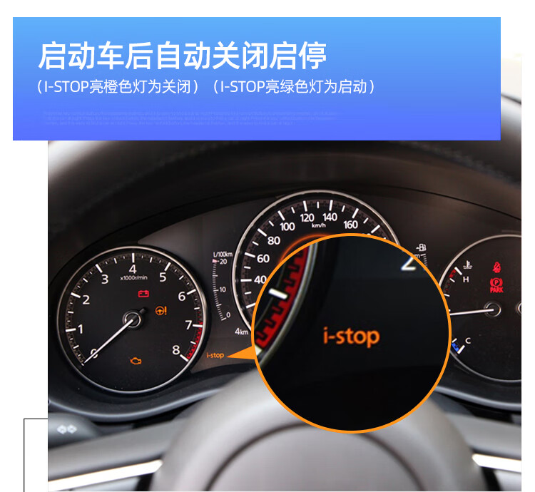 帕斯卡适用于马自达cx30启停默认关闭器全新cx30改装件内饰自动启停宝