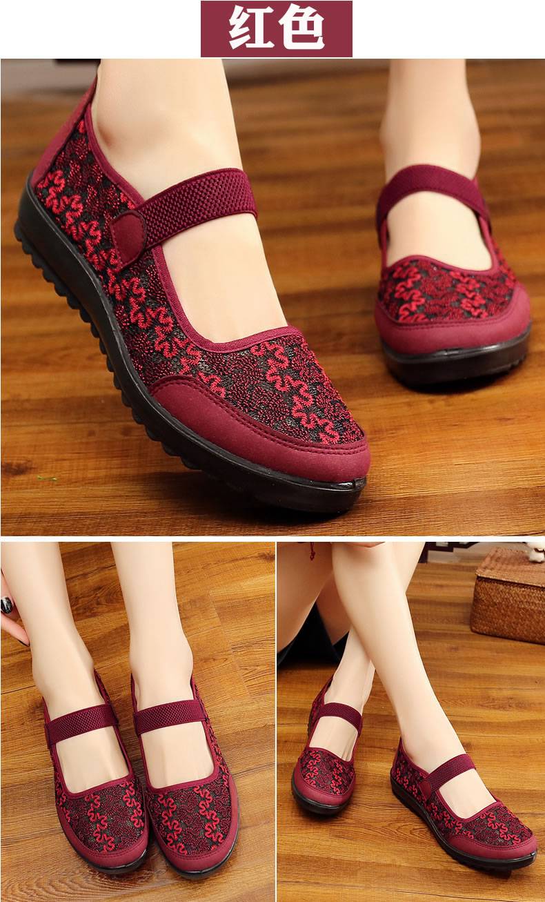 老北京布鞋旗舰店官方女鞋夏季新款软底女士老年人妈妈单鞋子1548红色