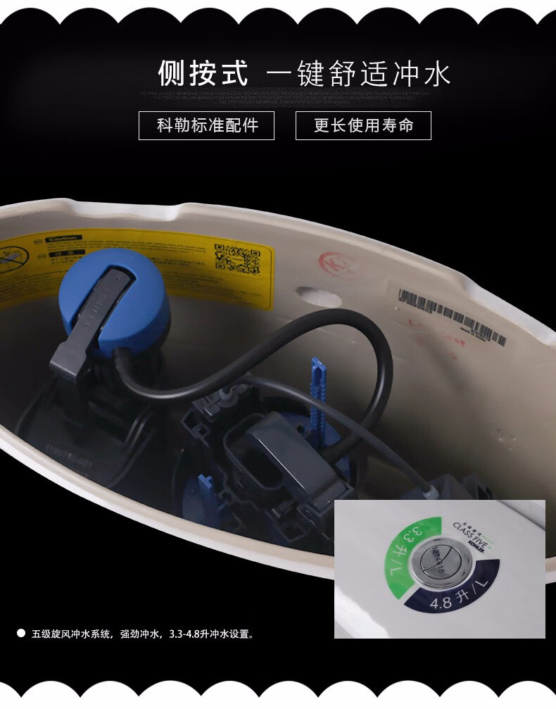 科勒马桶k3869t4165t51715697五级旋风家用连体座便器k3869ts0305mm