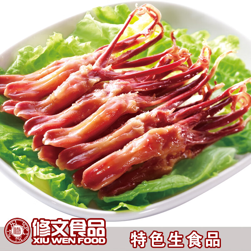 修文生鸭舌500g大号酱鸭舌头酒店冷盘温州特产鸭舌喜酒配菜零食