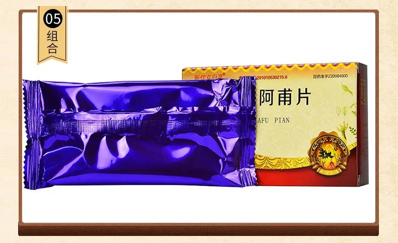 克白灵 苏孜阿甫片 0.3g*15片 1盒装】【图片 价格 品牌 评论】-京东