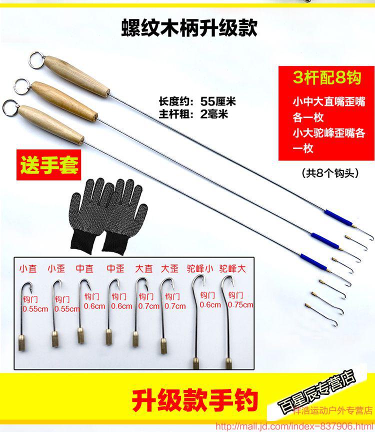 铺路鹰黄鳝钩高岸套装螺纹钩黄鳝勾钓黄鳝钓具钢丝绳钓钓鳝鱼钩双铃引