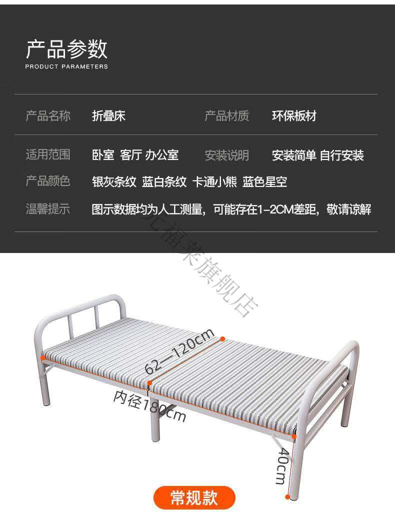 小米mi生态米家通用元福莱儿童折叠床单人床家用儿童床男孩女孩午睡