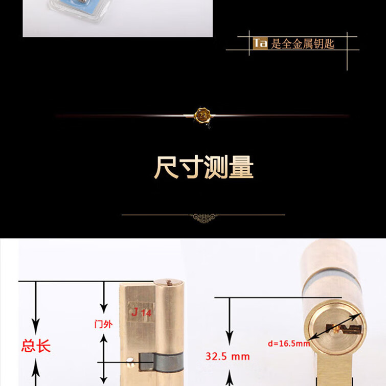 防盗门锁芯钢质防盗门锁芯全铜锁芯ab锁芯纯铜大门锁芯通用型定制70偏
