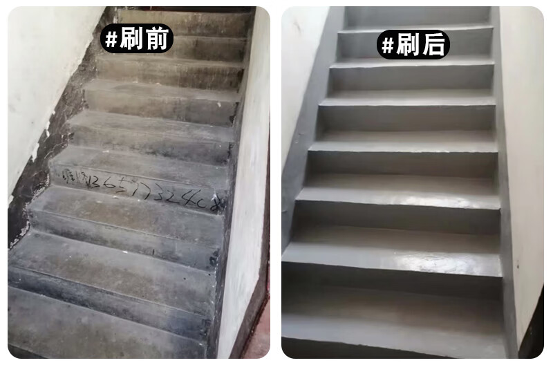 地板胶水泥地面专用瓷砖地板地坪漆地流平楼梯台阶厂房车间漆防尘地胶