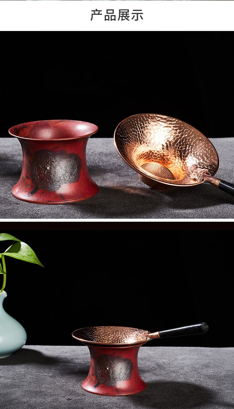 容山堂紫铜茶漏托架鎏银茶滤架铜壶银壶盖托纯铜盖置功夫茶具配件纯铜