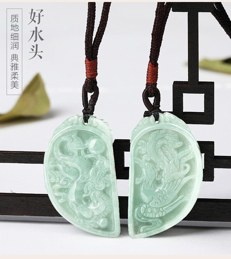 萃工匠 静汝玉翡翠吊坠缅甸a货玉龙凤牌一对吊坠情侣挂件项链饰品送
