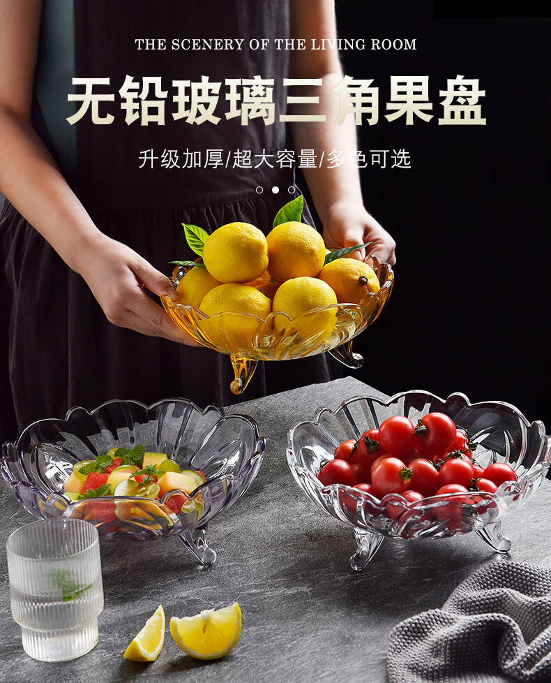 水墨蓝大果盘 琥珀色大果盘【混搭组合】【图片 价格 品牌 报价】
