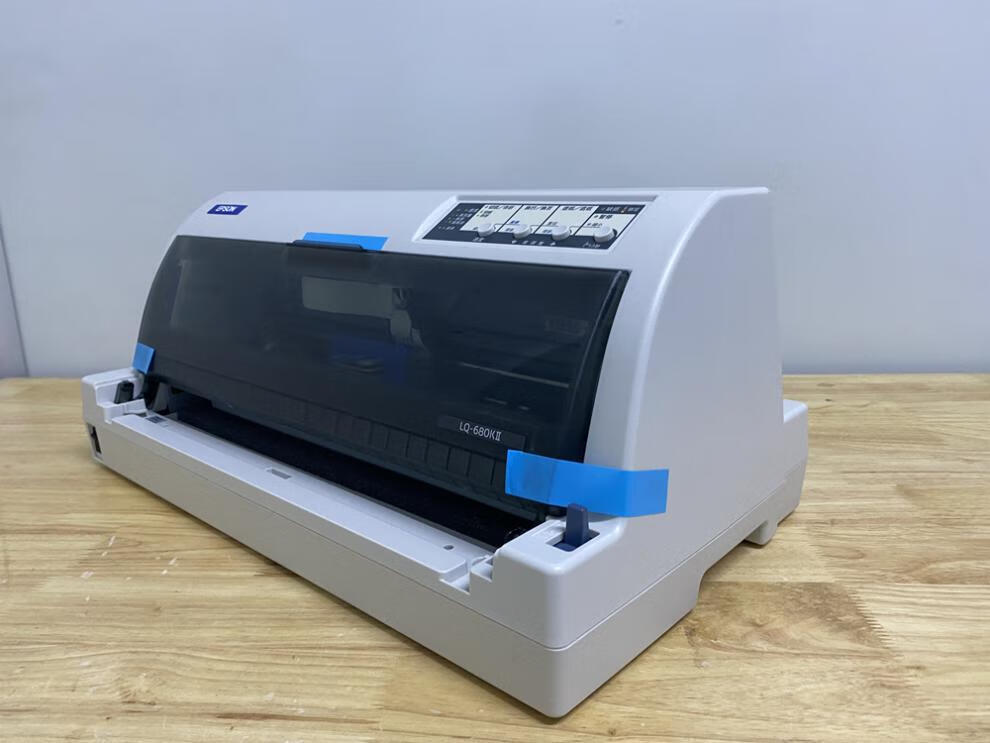 爱普生(epson)lq690k680kii675kt税控发票清单出库单货单票据针式打印