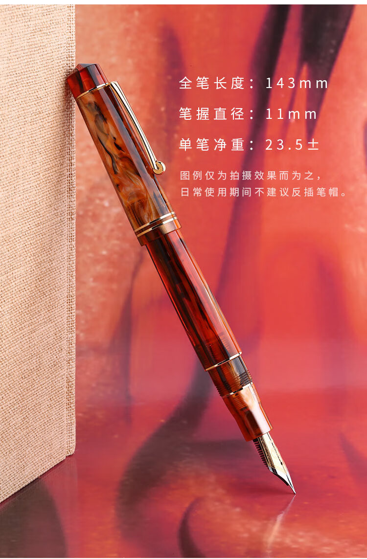 moonman末匠m800钢笔德国进口6号bock双色镀金笔尖花色树脂成人款