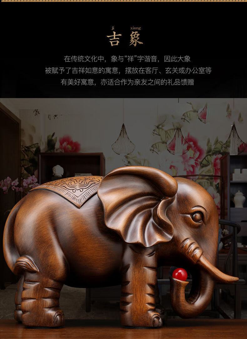 大象摆件一对吸财聚财客厅风水玄关电视酒柜家居装饰乔迁开业礼品小号
