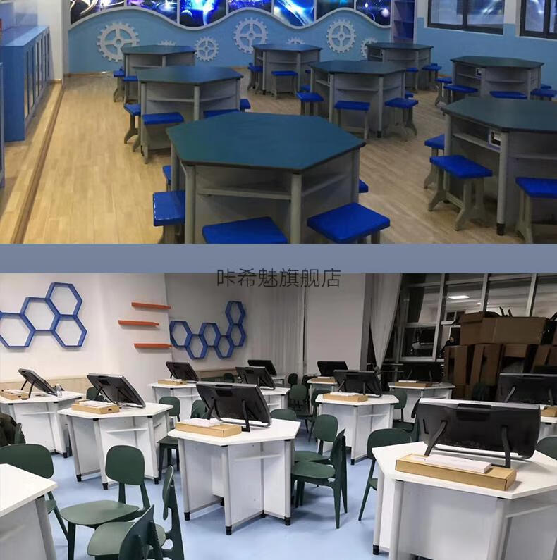 中小学六边形桌六角桌学生微机室电脑桌科学教室美术桌拼接阅览桌