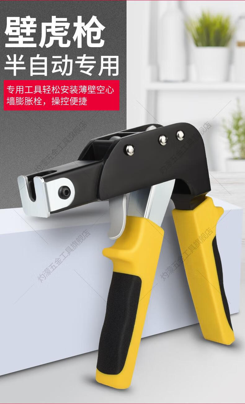 中空壁虎拉紧枪空心墙膨胀螺丝石膏板壁虎m4m5m6拉紧器拉枪工具经典款