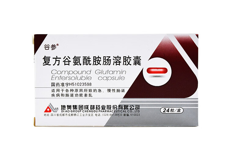 谷参复方谷氨酰胺肠溶胶囊24粒盒肠炎急慢性肠道疾病肠道功能紊乱促进