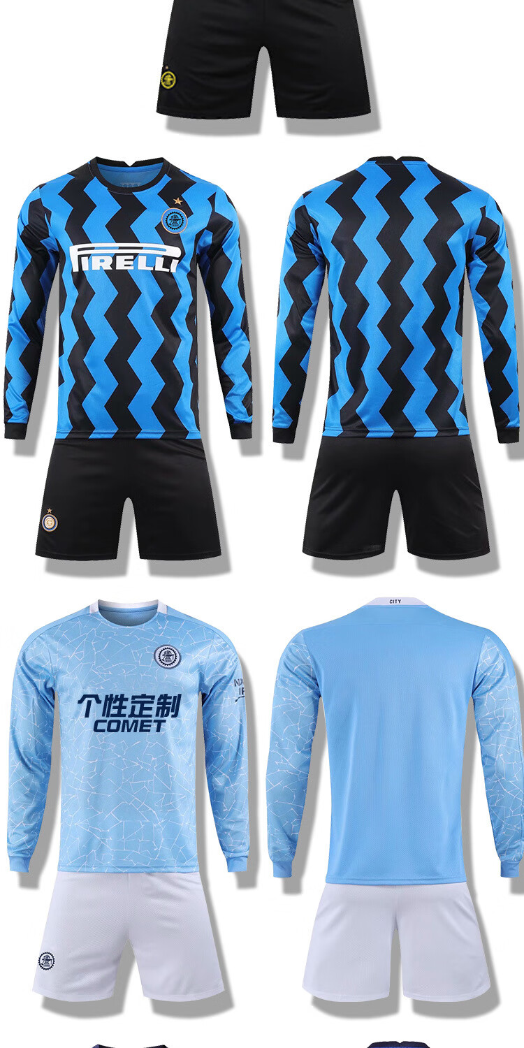 男秋冬成人足球训练服团购武磊内马尔c罗梅西球衣 21长袖-国m主场套装