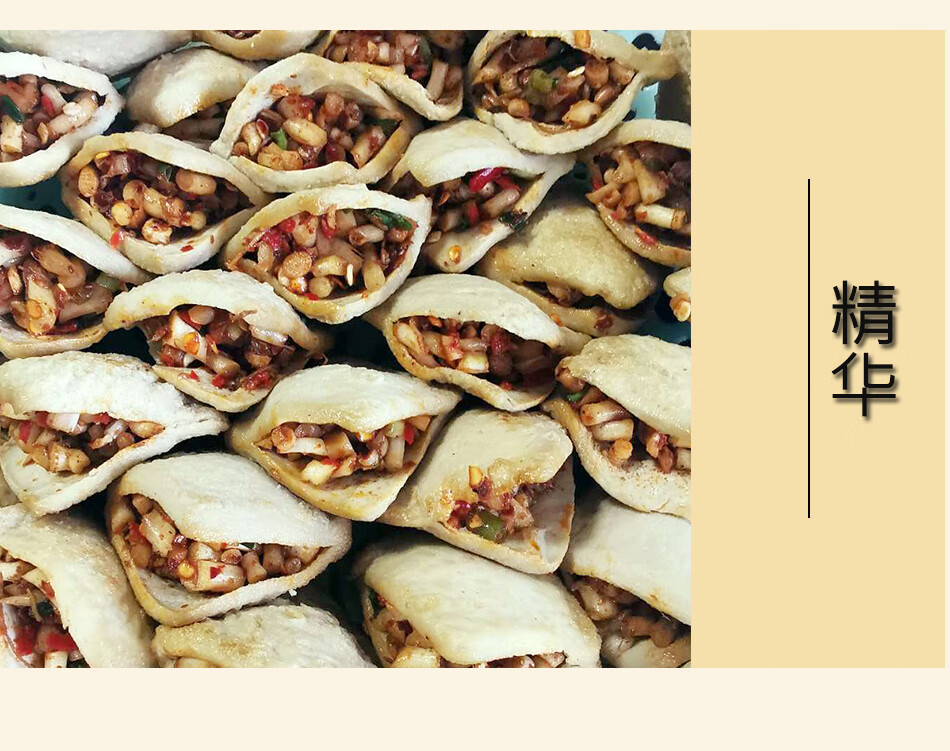 贵州特产糍粑包豆腐毕节大方黔西糍粑豆干纯糯米粑粑手工小吃零食 包