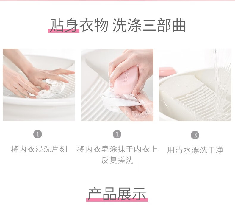 38306-植护内衣皂女士专用洗衣皂抑菌洗内裤去血渍肥皂 抑菌内衣皂80g*10块(家庭装)-详情图