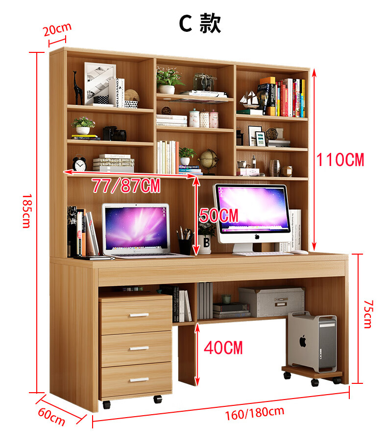 缤威 书桌书架组合简约现代家用电脑桌台式双人学生学习桌子书柜一体