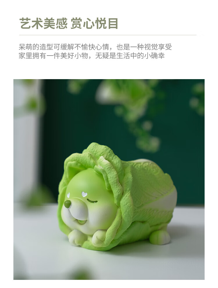 曼尔森创意家居客厅电视柜子蔬菜精灵树脂摆件白菜狗狗小动物装饰送