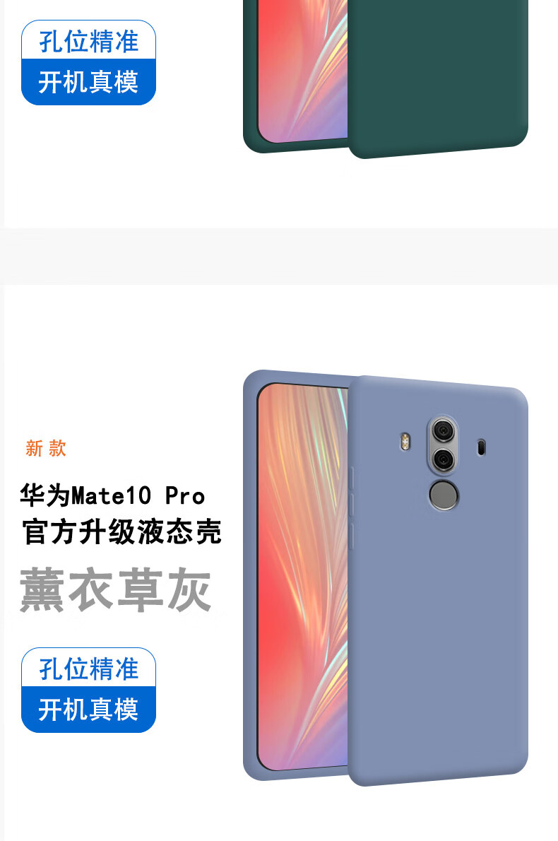 bla一tl00手机壳blaaloo防摔blatloo带bla_aloo bla-tl00(华为mate10