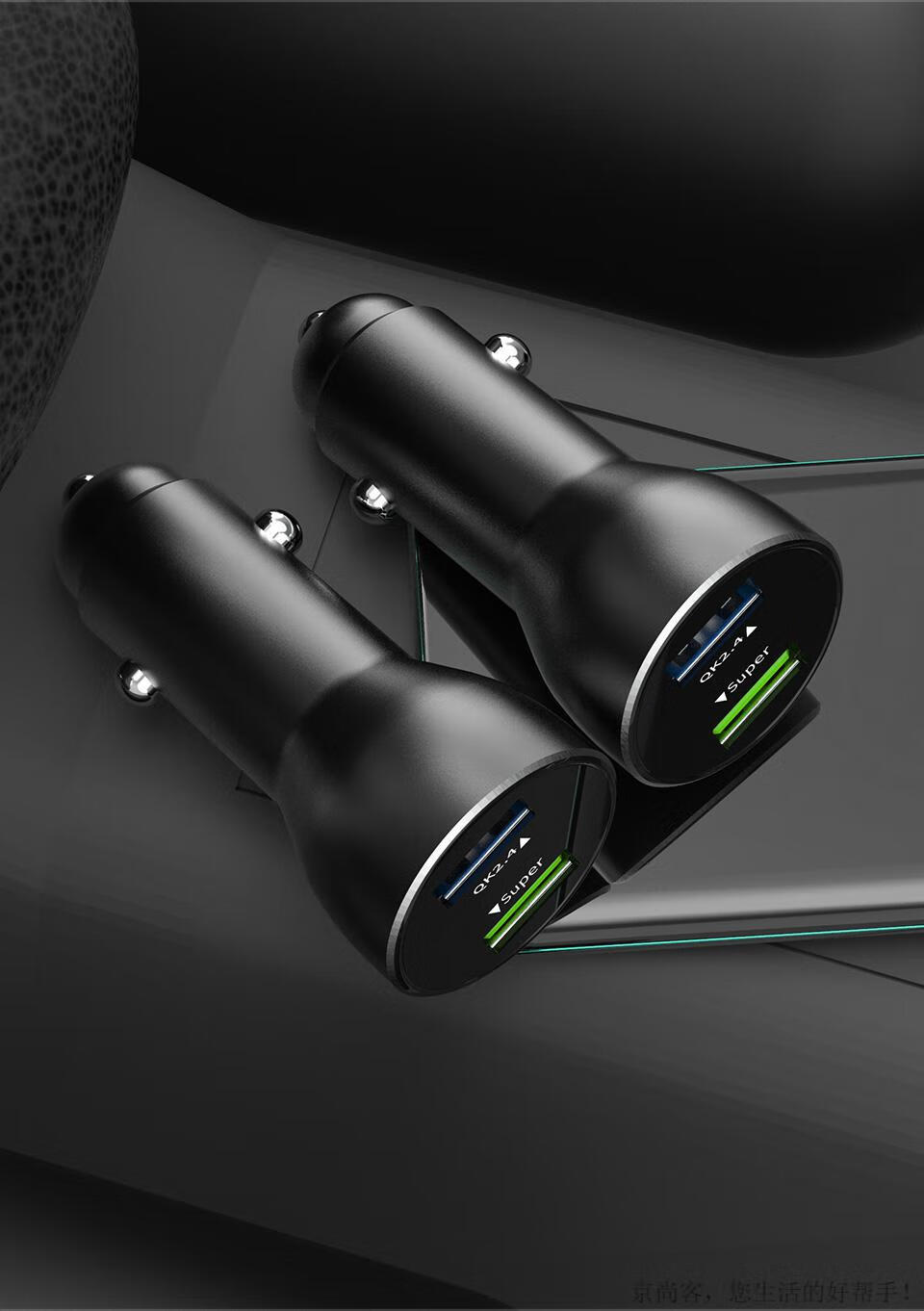 40w车载充电器头快充适用于华为车载充电器头nova7se手机nova6车载