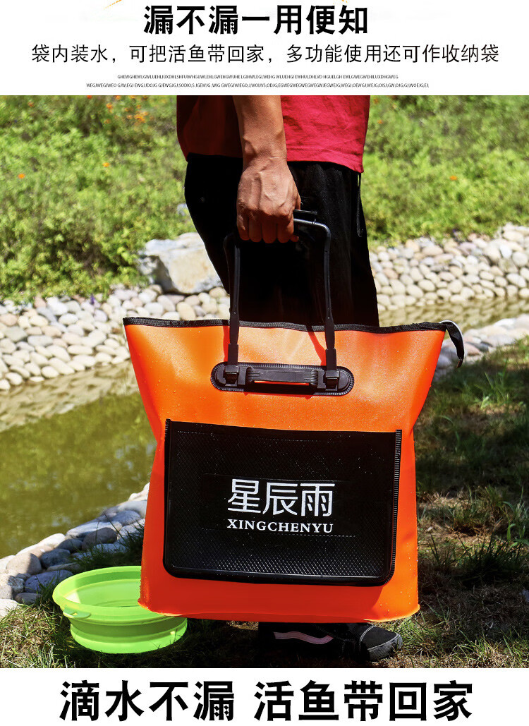 渔之源同款鱼护袋加厚手提鱼护包多功能防水渔具包折叠便携活鱼袋钓鱼