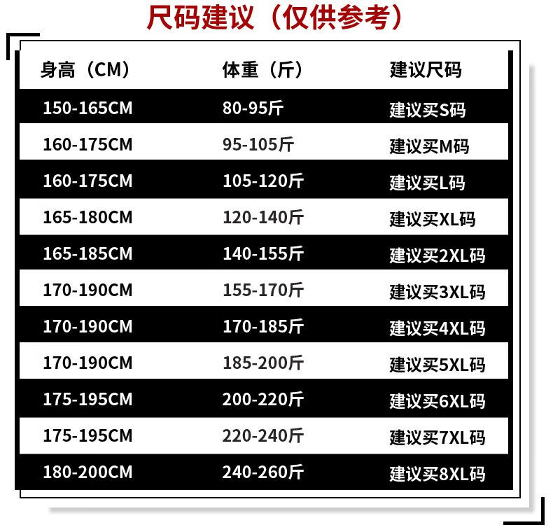 裤男夏秋季薄款男士休闲裤冰丝长裤潮流束脚修身九分裤 71801黑色 2xl
