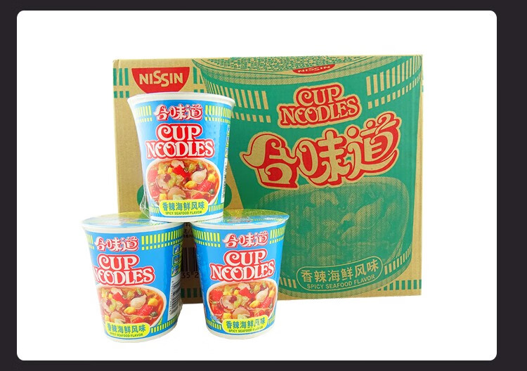 日清方便面合味道846桶装面杯面开杯乐干吃拌面方面方便面饼网红零食