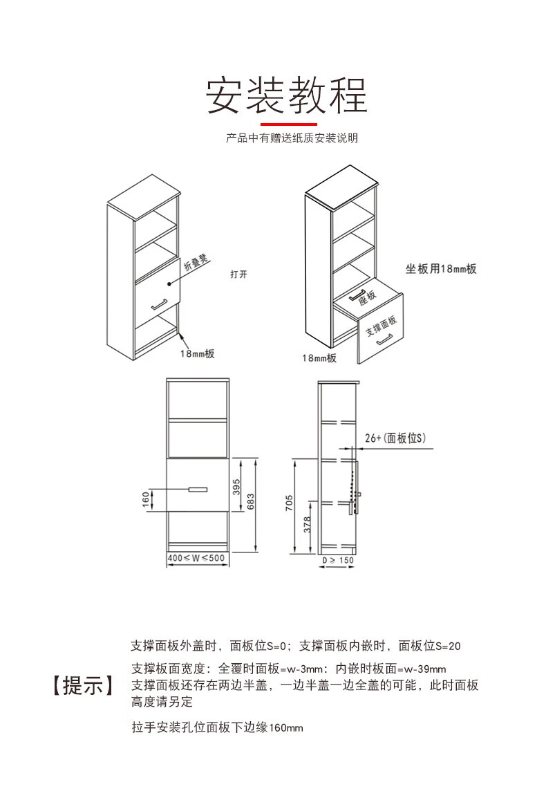 隐形折叠凳五金 鞋柜隐藏式折叠换鞋凳壁挂式挂墙式门口入户玄关椅