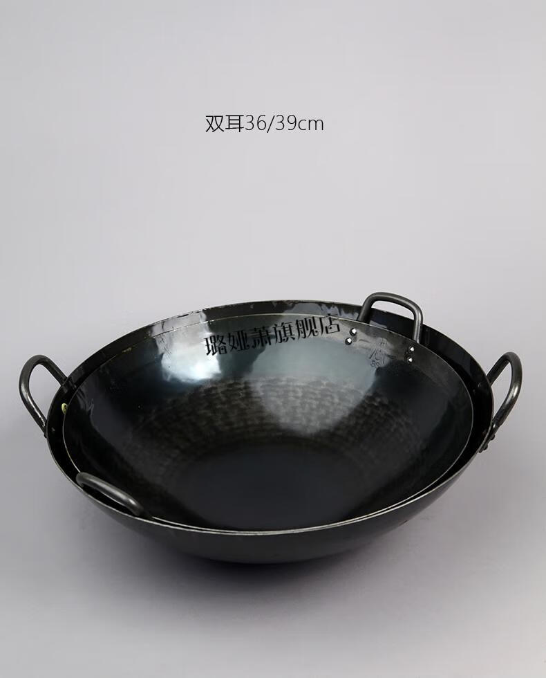 全新升级日本山田炒锅日本山田工业所手工打出双耳传统老式铁锅圆底厚
