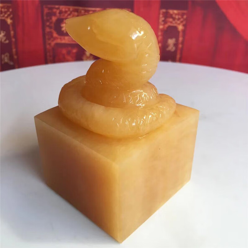 玉石十二生肖蛇印章玉玺印摆件大书法章印办公室升装饰品4040玉玺