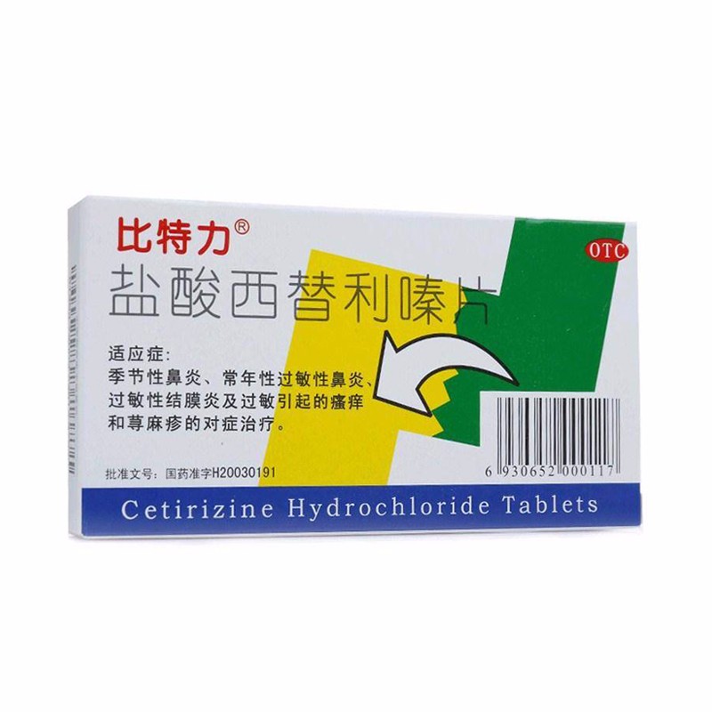 比特力 盐酸西替利嗪片10mg6片 季节性过敏性鼻炎皮肤瘙痒荨麻疹