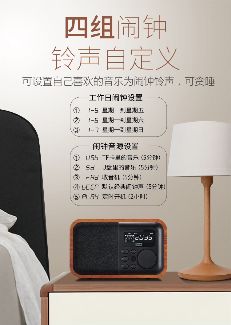 智能音响柏林之音效d90复古收音机木质小蓝牙音箱老式