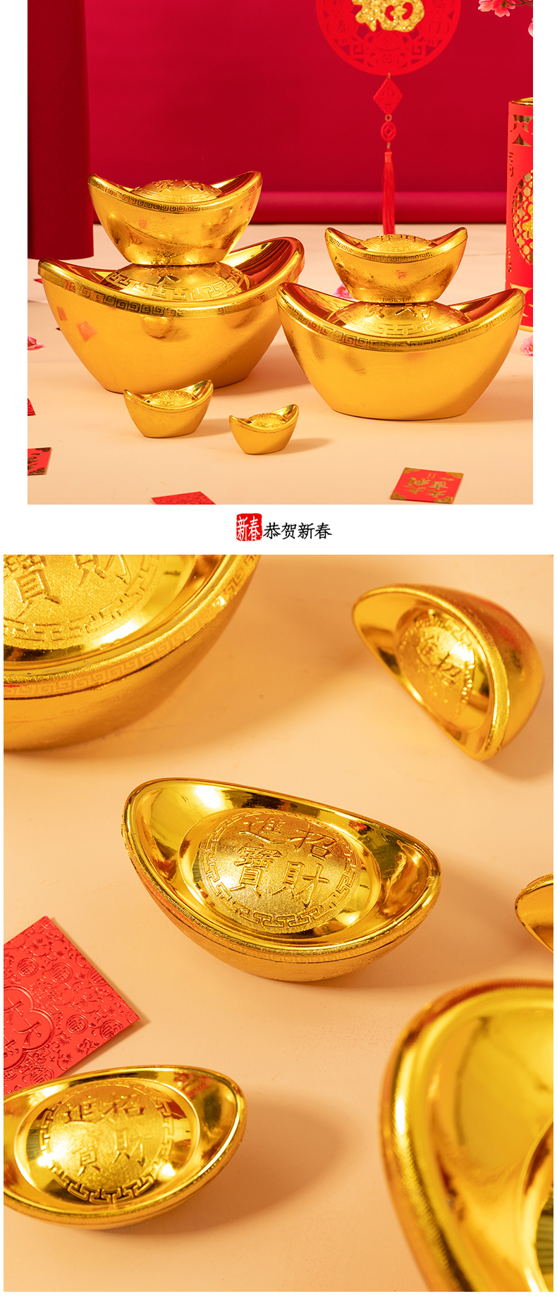 千惠侬新年装饰元旦摆件仿真大号金元宝塑料小号客厅过年装饰品道具