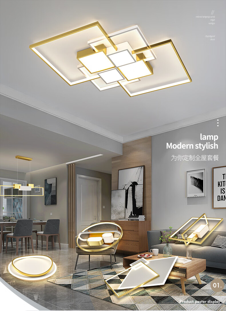 禧斯顿灯具客厅灯北欧灯具现代简约大气全屋套餐组合客厅灯主灯2021年