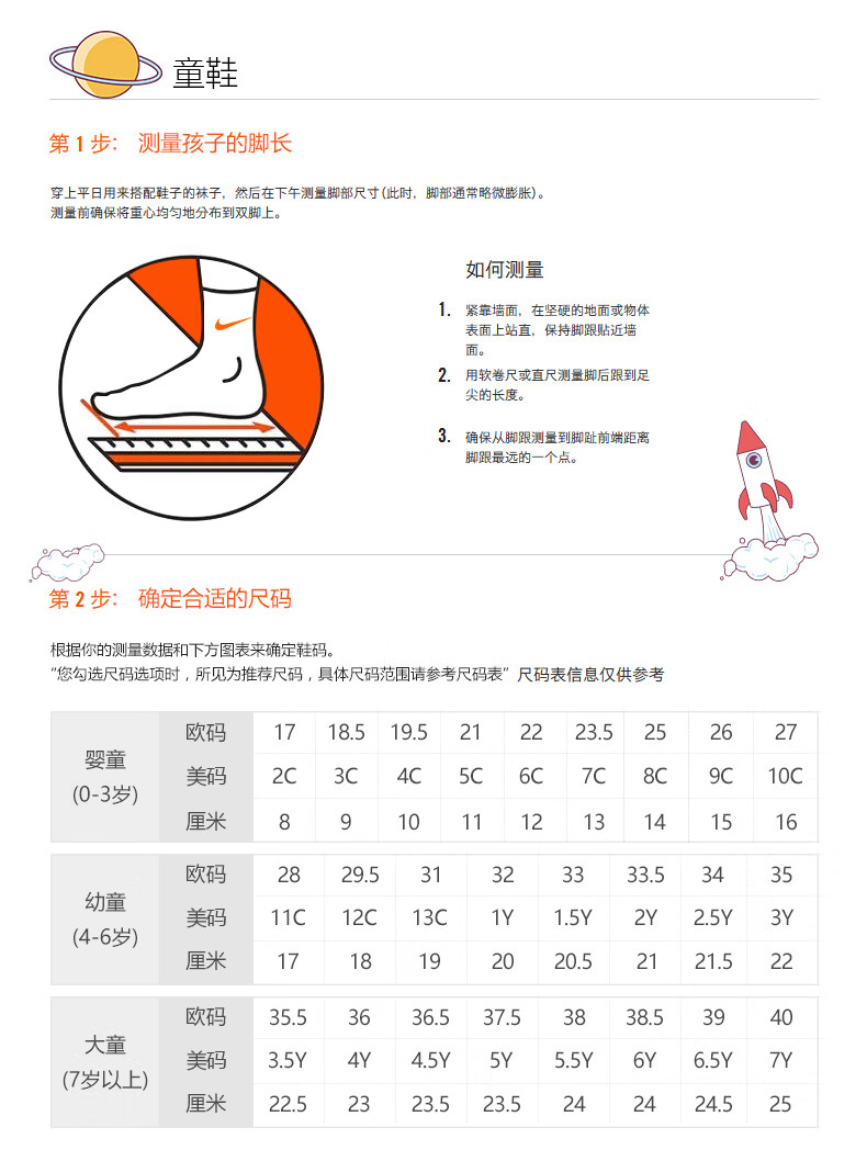 耐克童鞋nikemdrunnertdv婴幼童运动稳步学步童鞋652966