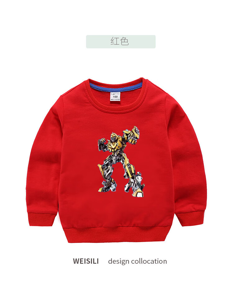 迪士尼(disney)官方自营 男童卫衣纯棉变形金刚大黄蜂衣服春秋款3-4