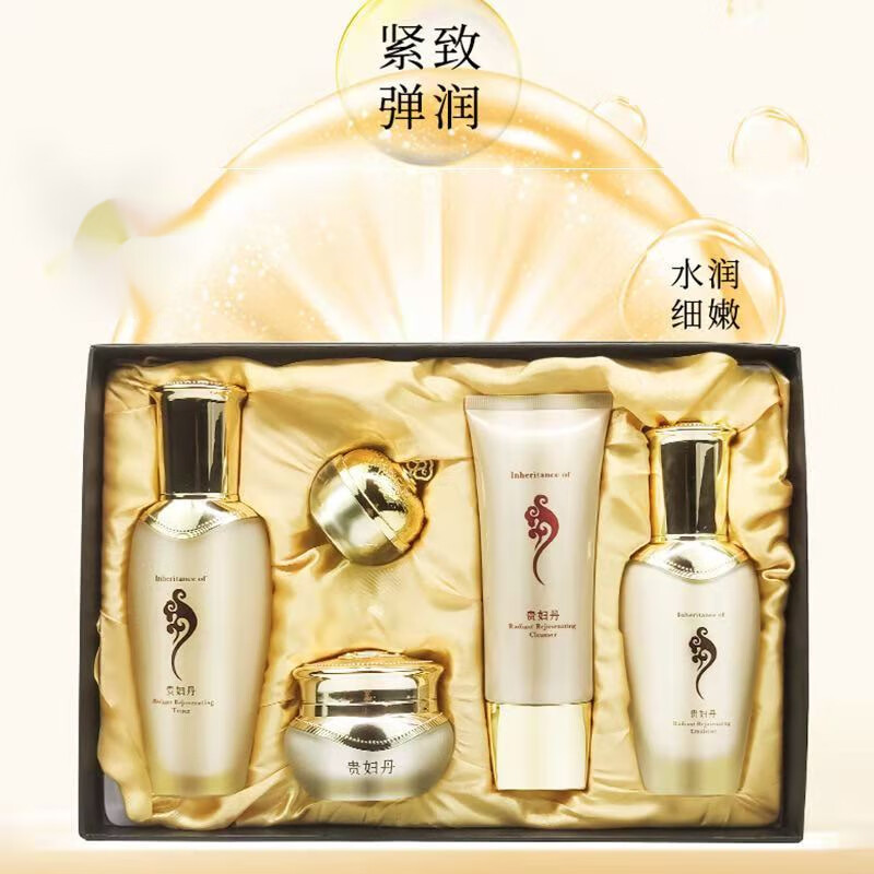 诗师美贵妇丹五件套补水保湿酵母护肤套盒补水保湿提亮肤色【图片