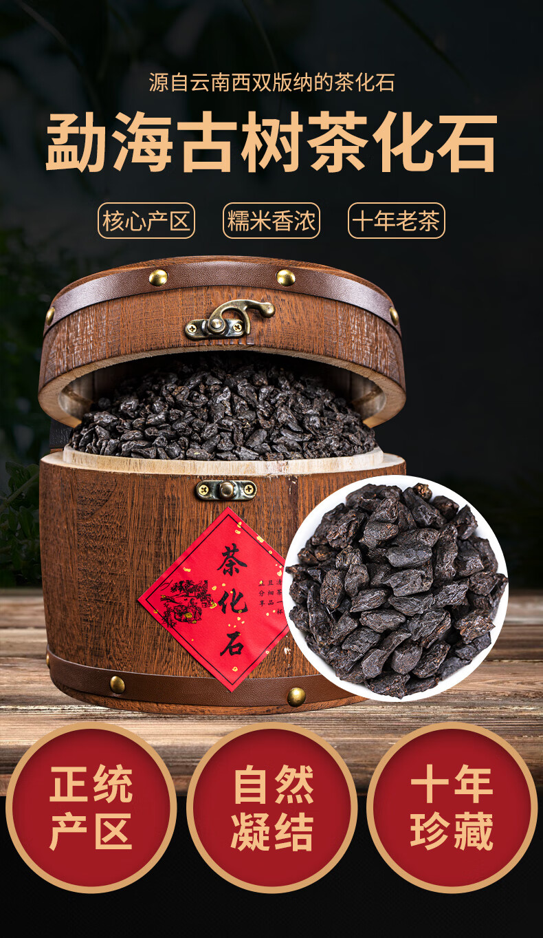 云南古树普耳碎银子茶化石熟熟茶糯米香茶叶料黑茶500g【图片 价格