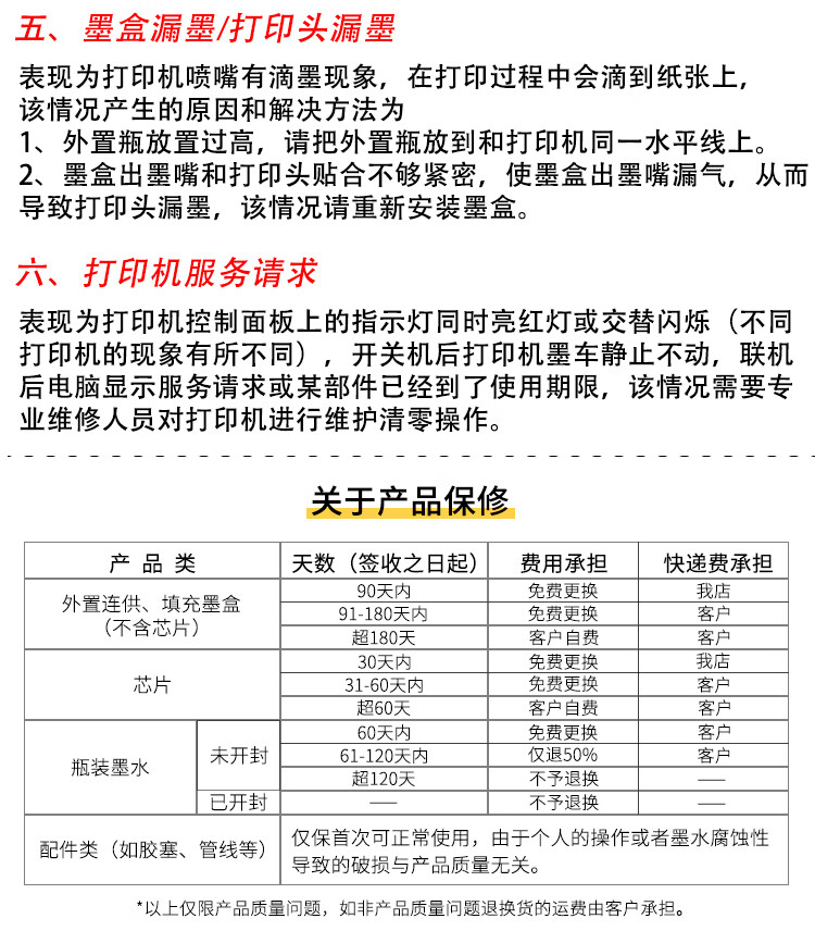 水木风适用惠普3630363263xl213038304650打印机墨水彩色连供黑色3630