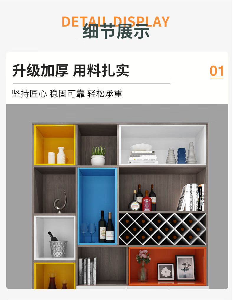 木匠魔法定制套色格子酒柜书柜书架套格隔断置物架跳色彩色格子柜自由