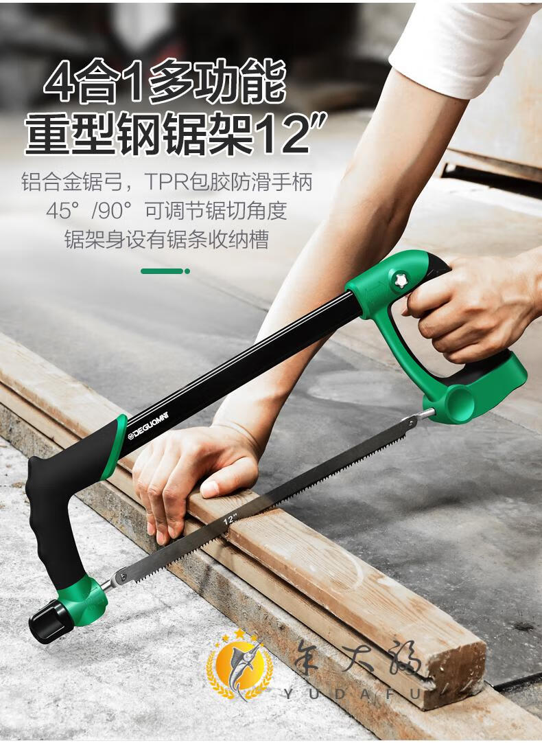 澜墨手锯钢锯家用小型手持锯铁神器金属据骨头锯弓迷你手锯子6寸迷你