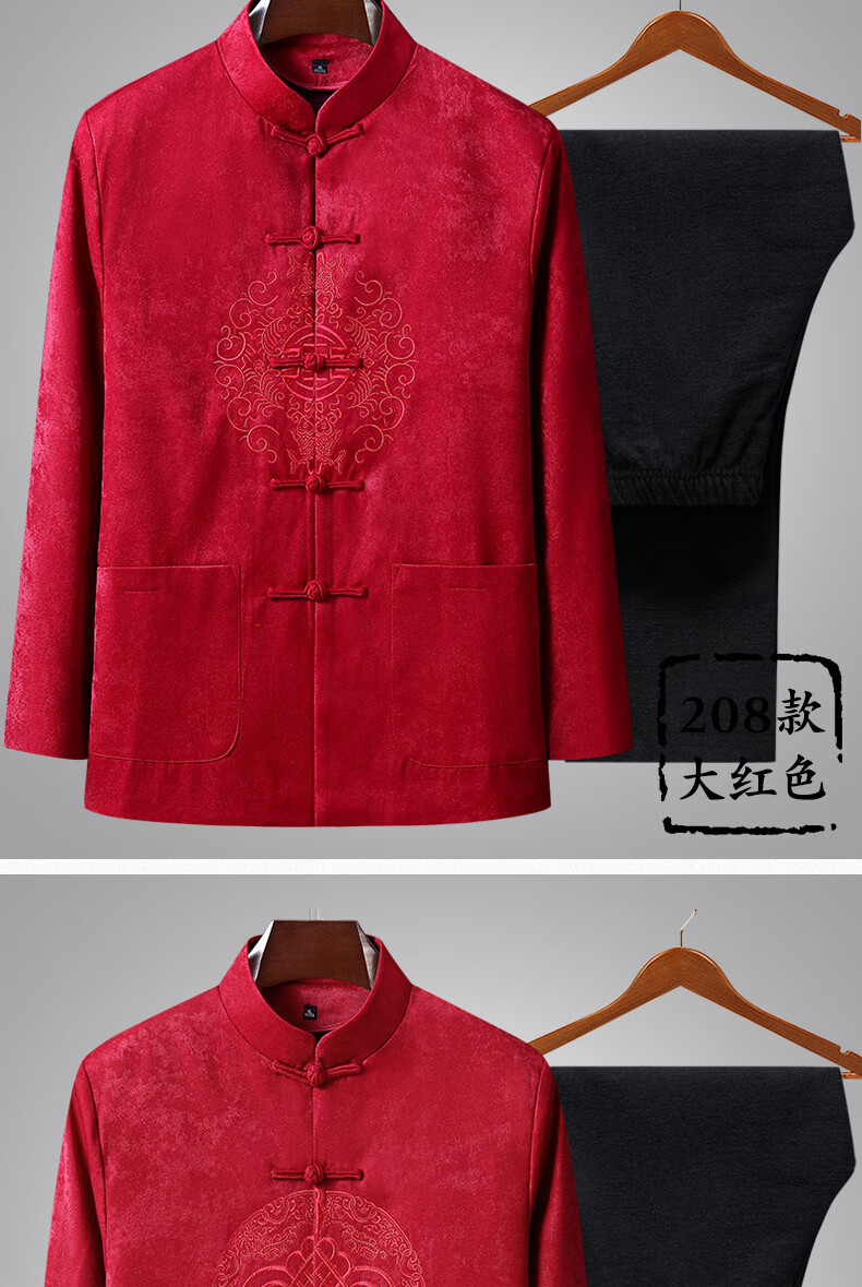 中国风唐装男长袖套装老人过寿生日结婚礼服衣服爷爷奶奶情侣装女士