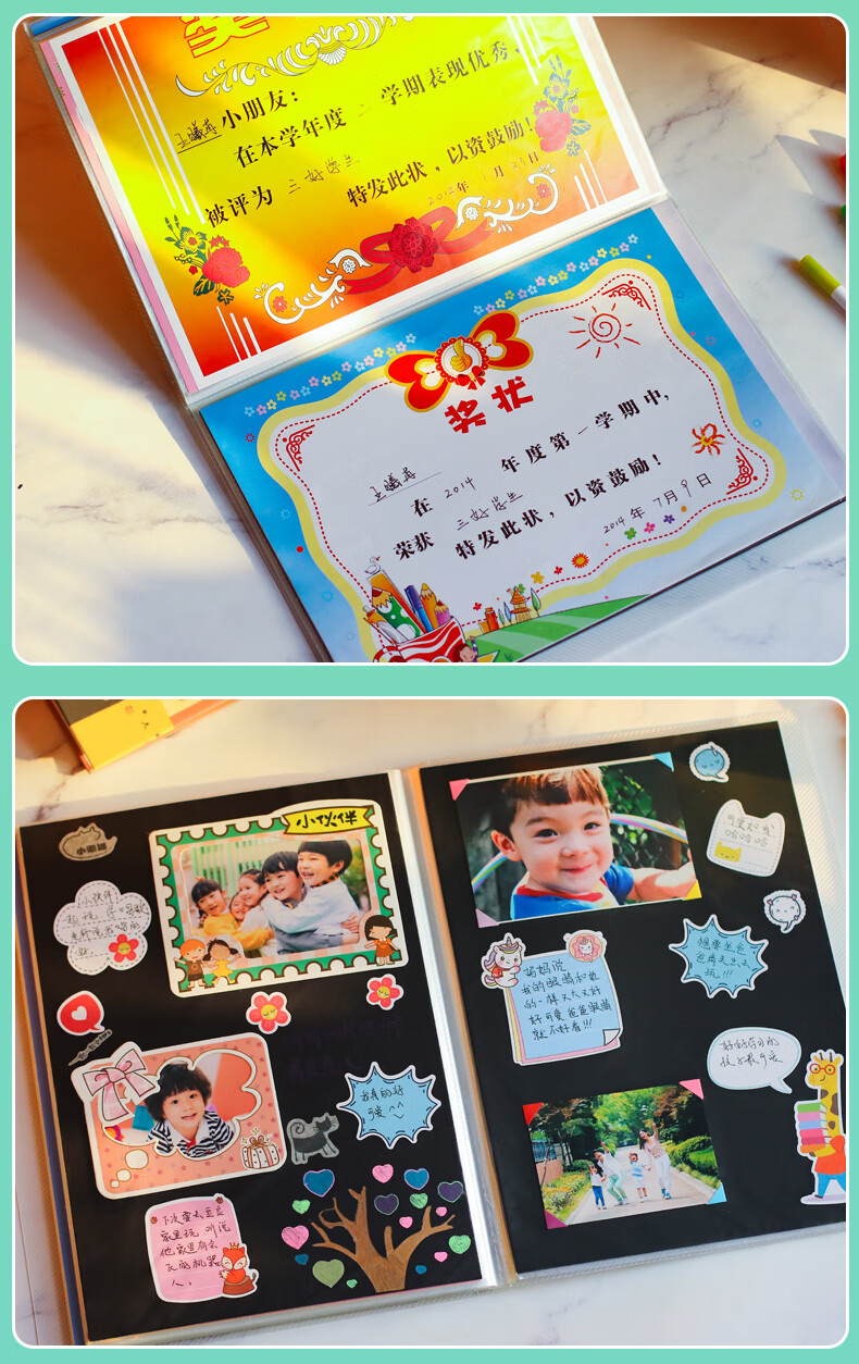 樱安娜 罗氏 幼儿园成长档案记录册小班中班大班幼儿成长手册小学生