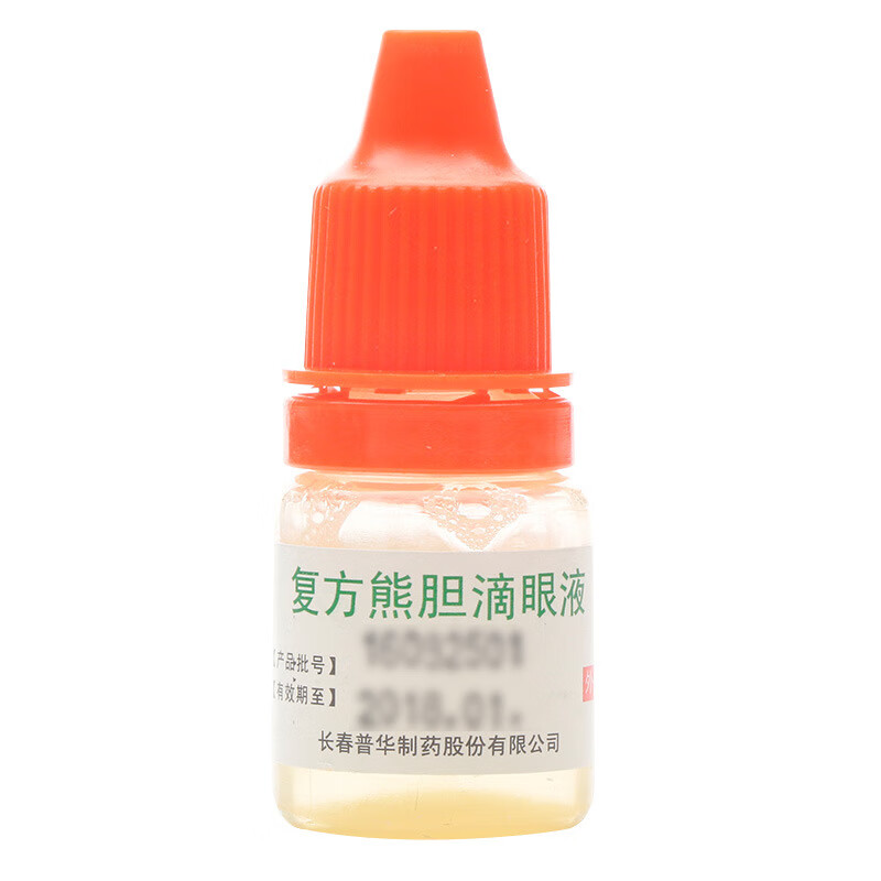 三顺复方熊胆滴眼液5ml1瓶盒rx五盒装